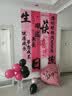 多美忆气球生日场景布置生日气球道具氛围活动装扮布置粉色混色30装 实拍图