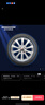 普利司通（Bridgestone）汽车轮胎 195/65R15 91H ER300 配套卡罗拉/雷凌/适配朗逸/宝来 实拍图