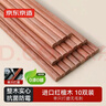 京东京造 红檀木筷子 天然原木筷家用实木高档餐具套装【0漆0蜡】10双装 实拍图