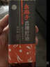 幺麻子 香辣红油400ml 无渣红油 油泼辣子熟香辣椒油四川凉拌菜香辣调料 实拍图