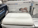赛诺 魔力扣记忆枕 2个装 一对 实拍图