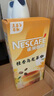 雀巢（Nestle）咖啡特调系列奶茶咖啡桂香乌龙奶茶速溶冲调饮品17gx5条 实拍图