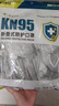 奥克云专业工业防粉尘口罩KN95高级防尘七层透气活性炭打磨煤矿专用劳保 实拍图