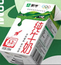 蒙牛全脂纯牛奶250ml*21盒 早餐健身伴侣 年货礼盒 实拍图