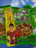 酱花生辣椒下酒菜花生腌辣椒传统酱菜下饭菜纯手工腌制剁椒酱 下酒菜250g*3袋 实拍图