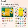 REVER草本浴爆礼盒10颗+巧克力20颗泡澡球泡脚球足浴丸精油泡泡 实拍图