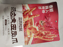 三只松鼠热卤虎皮凤爪香辣味300g袋装休闲零食鸡爪卤味鸡肉熟食小吃 实拍图