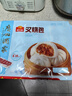 广州酒家 叉烧包750g 20个 早餐半成品 广式早茶点心 包子食品 年货送礼 实拍图