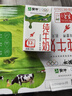 蒙牛全脂纯牛奶250ml*16盒 牛奶跨年礼盒 电商定制 部分地区6月 实拍图