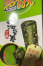 美好时光海苔卷 盒装罐装多口味松脆拌饭休闲零食 即食紫菜儿童节日礼物 【原味海苔卷】 9条*1盒 实拍图
