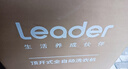 统帅（Leader）海尔出品 悦己波轮洗衣机 全自动家用 出租房 8公斤小型 京东自营以旧换新国家补贴 XQB80-L539 实拍图