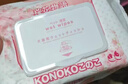 KONOKO宠物湿巾囤货装免洗除臭去味杀菌湿纸巾猫咪狗狗擦脚清洁泪痕湿巾 实拍图