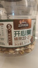 三只松鼠开心果500g/袋装 坚果炒货无漂白干果休闲零食品送礼 实拍图