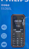 飞利浦（PHILIPS）E588L 全网通4G老年人手机 大声音超长待机大屏大字体直板按键老人专用手机学生备用功能机 星空黑 实拍图
