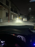 雪莱特（Cnlight）R7系列150w强解码款LED大灯HB3远近光激聚光汽车LED一体大灯9005 实拍图