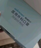 稳健棉里层口罩医用外科成人50只/盒*2+儿童50只/盒*2 200只白色 实拍图