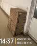 唯依美大卷纸3层800克*12卷商用大盘纸酒店商场洗手间厕纸 整箱VJ7321 实拍图