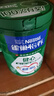 雀巢（Nestle）【侯明昊推荐】怡养健心鱼油中老年奶粉高钙800g富硒成人奶粉送礼 实拍图