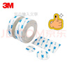 3M 泡棉双面胶加厚白色强力无痕墙面挂钩桌面摆件粘贴1600T 10mm*3m 实拍图
