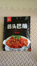 草原汇香 筋头巴脑500g 加热即食 内蒙牛肉特产牛筋酱卤熟食零食火锅食材 实拍图