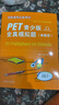 PET青少版新题型全真模拟题 剑桥通用五级考试 B1 Preliminary for Schools 实拍图