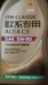 统一（Monarch）经典欧系专用高性能全合成润滑油汽车保养机油 欧系SP级 5W-30 1L 实拍图