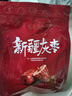 新边界新疆红枣一级免洗灰枣400g/袋2025新枣零食蜜饯果干枣子特产 实拍图