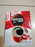 雀巢（Nestle）【侯明昊推荐】醇品速溶黑咖啡燃减0糖0脂*健身燃减防困48包*1.8g 实拍图