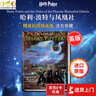 哈利波特英文原版 精装全彩绘插画 彩绘版 Harry Potter大开本12345部 哈利波特与魔法石·秘室·阿兹卡班的囚徒·火焰杯·凤凰社 英语小说合集 JK罗琳 哈利波特精装彩绘5册全 精装彩绘版 晒单实拍图