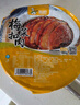 聪厨梅菜扣肉180g半成品菜速食熟食冷冻猪肉顾咸香味加热即食 梅菜扣肉180g*2盒 实拍图