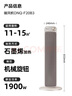 小熊（Bear）取暖器石墨烯暖风机家用电暖器加高速热电暖气立式摇头电热风扇大面积轻音节能热风机DNQ-F20B3 实拍图