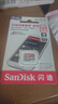 闪迪（SanDisk）128GB TF（MicroSD）内存卡 A1 U1 C10 至尊高速移动版存储卡 读速140MB/s 手机平板游戏机内存卡 实拍图