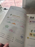 2026斗半匠课堂笔记四年级下册数学苏教版黄冈学霸笔记随堂笔记同步教材全解小学课前预习课后复习辅导书 实拍图