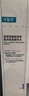 可复美吨吨水120ml/瓶透明质酸钠藻萃盈润保湿精华水美上复美⻢到⾦来 实拍图