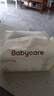 babycare面膜柔巾婴儿干湿两用一次性洗脸巾小熊巾加厚绵柔巾 80抽*1包 实拍图