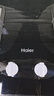 海尔（Haier）【咨询客服购升级款新品】燃气灶天然气 家用台嵌两用双灶 5.2kw猛火灶一级能效 燃气灶BE3 可调节 实拍图