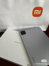 小米(MI) 小米平板8 11.2英寸 3.2K 超清护眼屏 第四代骁龙8s 澎湃OS3 8+128G 冰晶蓝 实拍图