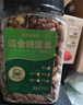 洽洽坚果进化论罐装混合纯坚果500g 榛子仁腰果仁巴旦木休闲零食送礼 实拍图