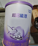 雀巢（Nestle）超启能恩1段 婴幼儿乳蛋白适度水解配方奶粉0-12个月适用800g*6罐 实拍图