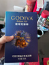 歌帝梵（Godiva）【新年专属】臻粹巧克力礼盒 30颗300g 零食 糖果伴手礼 圣诞礼物 实拍图