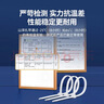 山泽 自锁式尼龙扎带大号3.6*300mm  小号线缆理线带塑料捆扎包扎带 束线带绑带 白色约200根/袋 ZD-61 实拍图