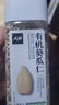 人民食品 有机葵花籽仁原味去皮去壳生瓜子仁烘焙原料260g 实拍图