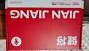 健将红内裤男士内裤本命年内裤男四角裤50支纯棉10A抗菌平角裤短裤衩 实拍图