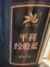 平利绞股蓝养生茶饮七叶绞股蓝500克深山嫩叶原产滋补代用茶送父母长辈礼物 实拍图