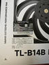 利民（thermalright）TL-C12 PRO-G S-FDB V2轴承 12公分风扇 1850转PMW 4pin调速 铜套钢芯 双面二次动平衡 实拍图