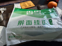 香雪 麦香擀面 挂面 （套装）宽面  1kg*3  3kg 实拍图