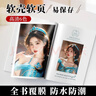 世纪开元 毕业纪念册照片书定制作A4杂志册情侣相册情人节礼物小学六年级儿童宝宝成长影集写真 8*12英寸26P 实拍图