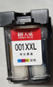 天威001墨盒适用小米米家喷墨打印一体机墨盒 小米墨盒墨水 小米001墨盒黑彩套装 大容量可加墨 实拍图