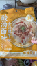 陈克明金汤肥牛酸汤面叶2人份袋装 河南特色美食早餐待煮速食面皮 实拍图
