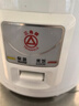 三角牌（Triangle）电饭煲家用迷你电饭锅2L煮饭锅学生宿舍电煮锅1-2人用 TG-Z20X18J 实拍图